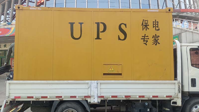 榆阳怎样判断柴油发电机组和UPS电源的配合工作是否正常？